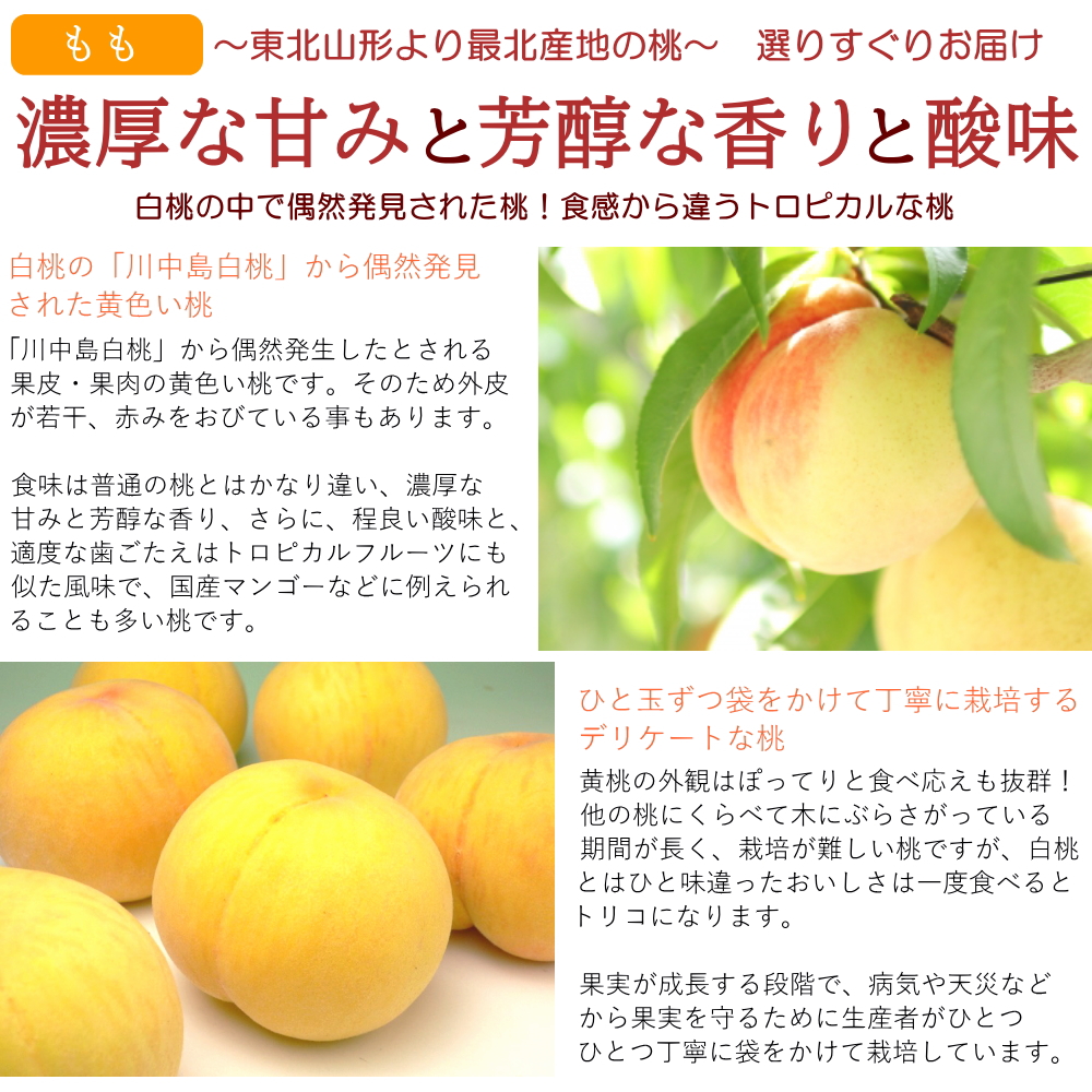 モモ　5キロ ×２箱　① peachhako.jpg