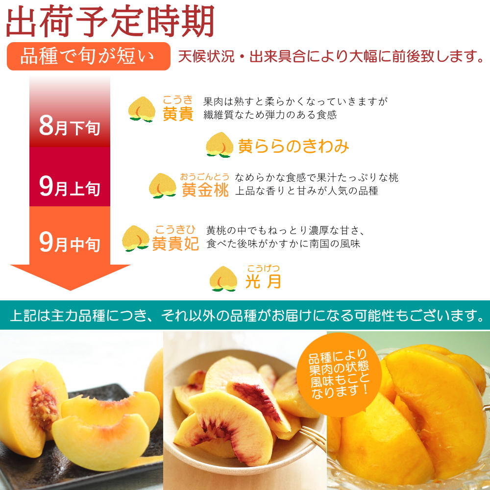 モモ　5キロ ×２箱　① peachhako.jpg