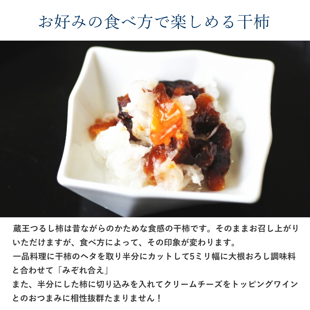 特売SALE開催中‼️昔ながらの〜蜜たっぷりの〜干し柿 柿 箱込み