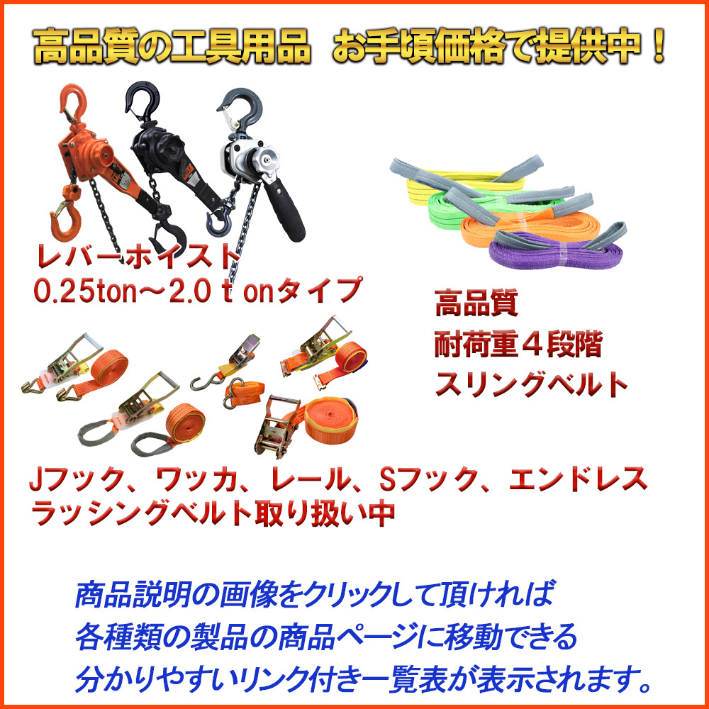 2本セット スリングベルト 2m 1600kg 幅 50mm ベルトスリング 玉掛け 引っ越し 吊り具 荷重表 種類 運搬用ベルト 運搬用スリング 吊り上げベルト ロープ 爆買 関連画像1