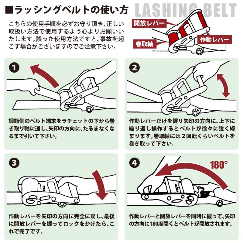 工具 ベルト 使い方 販売