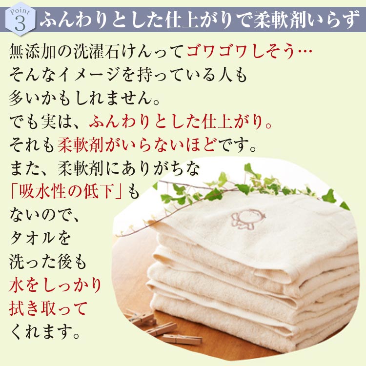 シャボン玉 粉石けん スノール 紙袋 5kg｜tokusenkan｜08