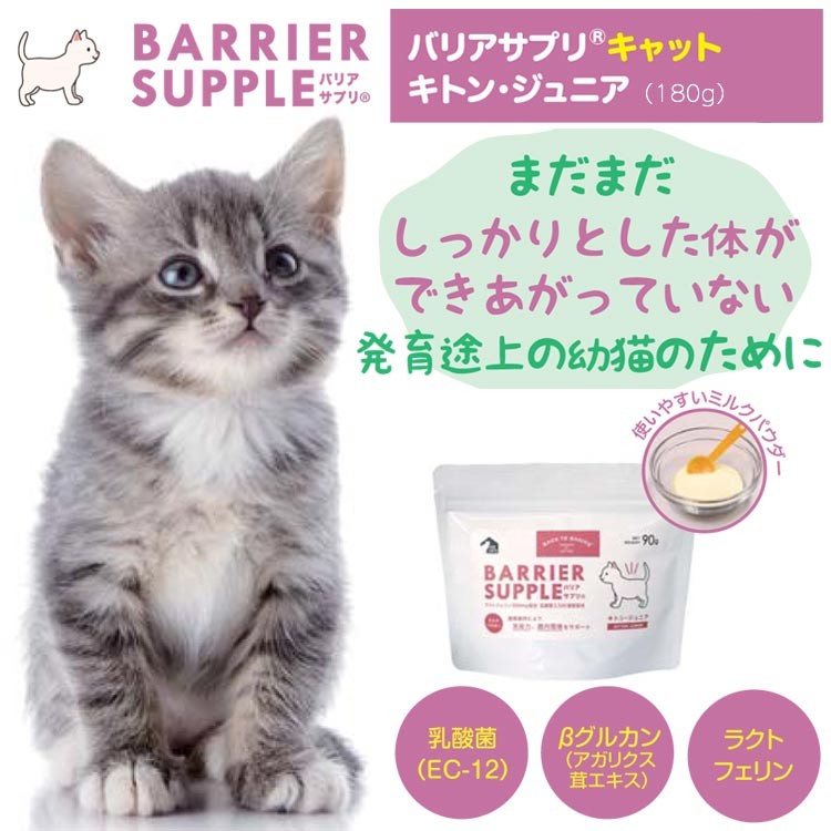犬サプリ激安