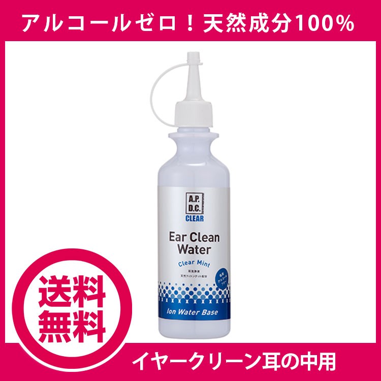 新色追加新色追加APDC クリア キレイウォーター 詰替用270ml 3種類から