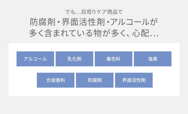 ペット　目ヤニ防止　人気