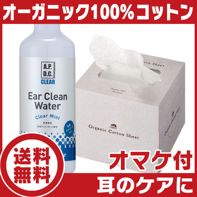 新色追加新色追加APDC クリア キレイウォーター 詰替用270ml 3種類から