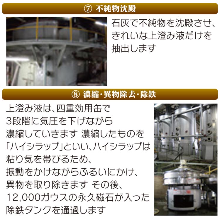 沖縄黒糖 多良間島産 黒糖 ブロックタイプ 粉末タイプ 2袋セット