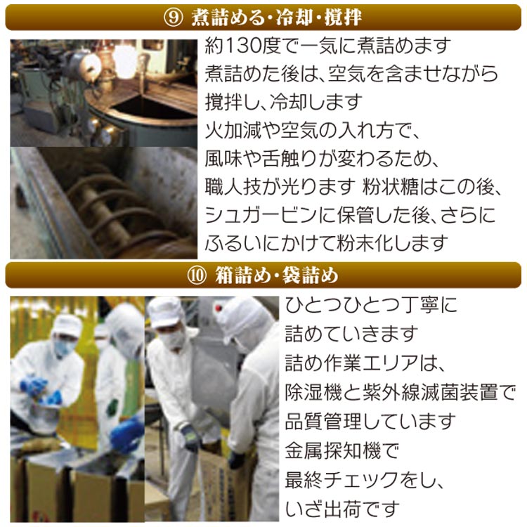 沖縄黒糖 多良間島産 黒糖 ブロックタイプ 20袋セット 送料無料｜tokusenkan｜10