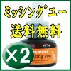 リキッド犬交換用2個セット送料無料