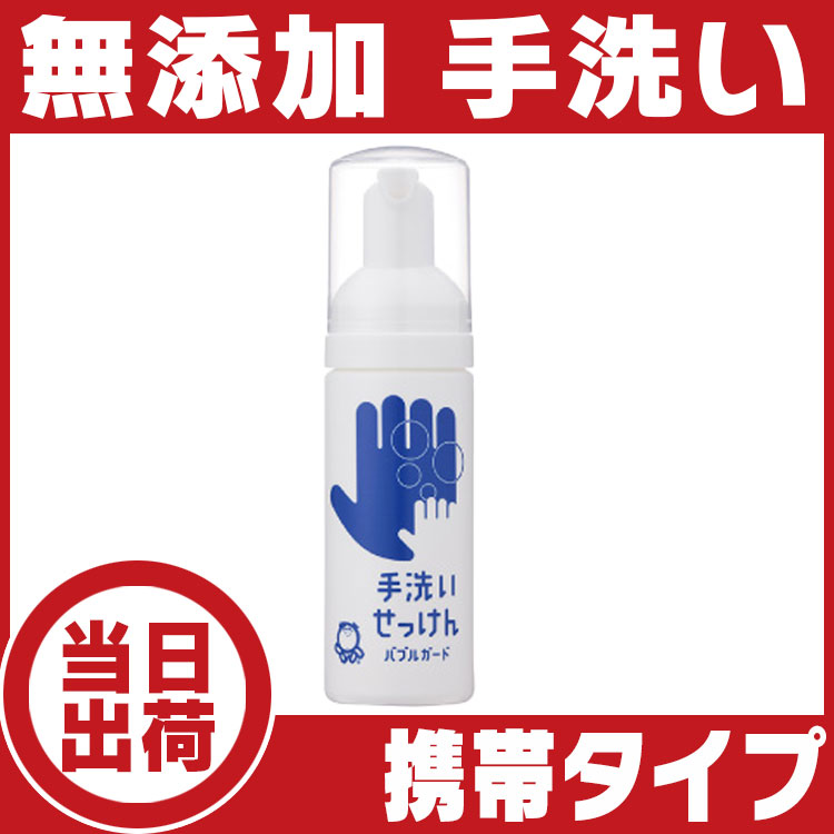 シャボン玉石けん 無添加せっけんシャンプー＆リンスセット : いいもの