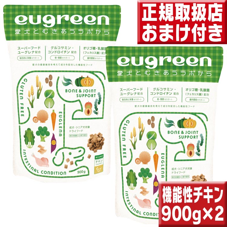 阪急ハロードッグ eugreen ユーグリーン 機能性プラス チキン 900g