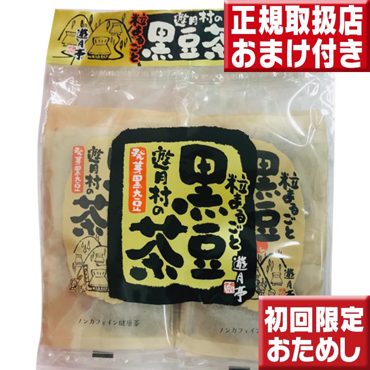 萬寿のしずく 500ml ×5本 : いいもの壱番館 - 通販 - Yahoo