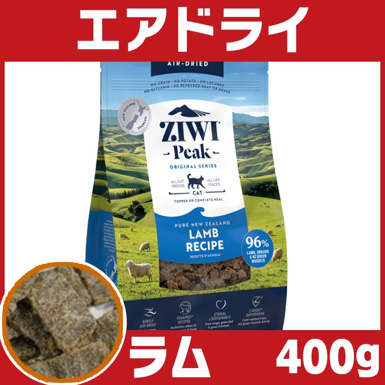 ZIWI（ジウィ） ジウィピーク キャット缶185g×10缶 猫 よりどり