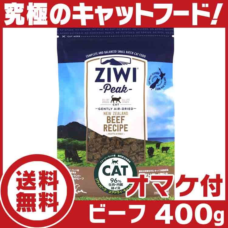 ZIWI（ジウィ） ジウィピーク キャット缶 ビーフ185g 猫 : いいもの壱
