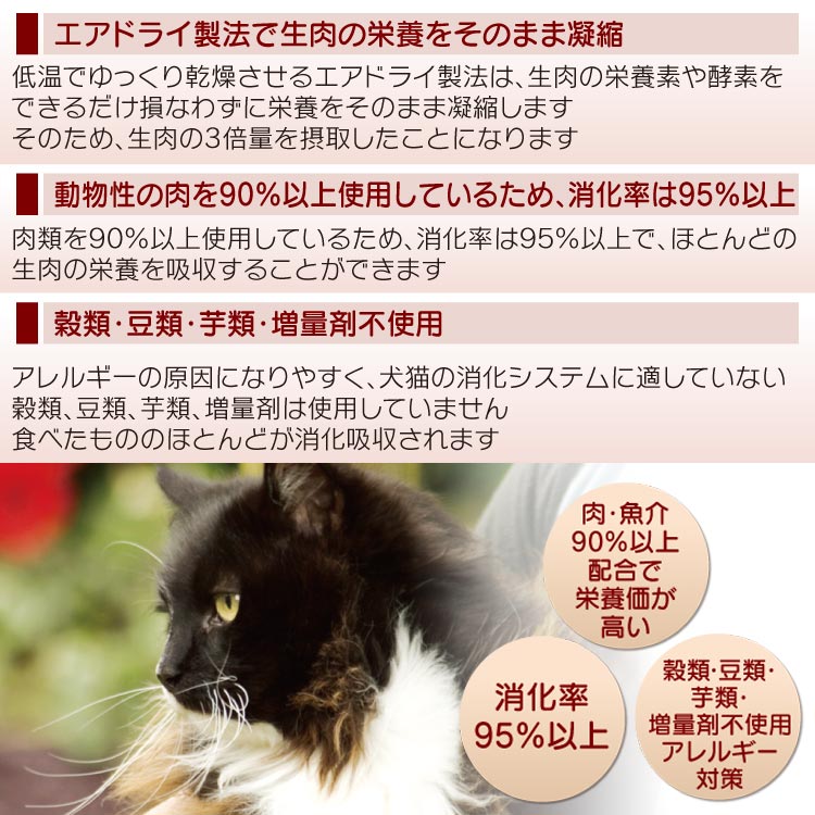 ジウィピーク ラム４００g 送料無料  ziwi 猫｜tokusenkan｜05