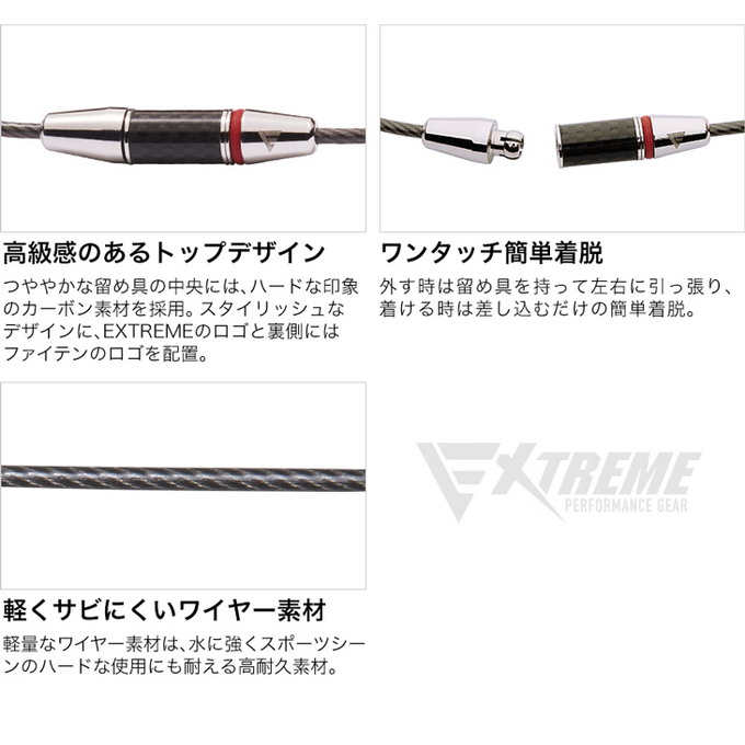 Phiten（ファイテン） RAKUWAネック ワイヤー EXTREME カーボン