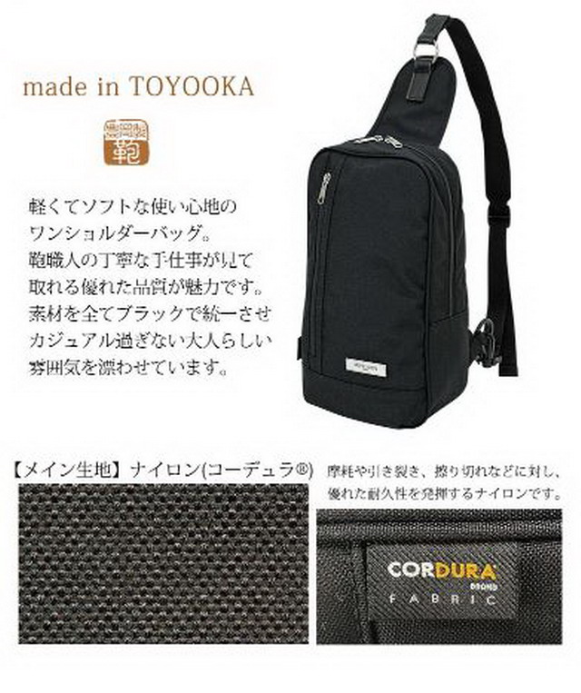 ミッシェル・クラン 国産 豊岡製 ワン ショルダーバッグ 軽量約