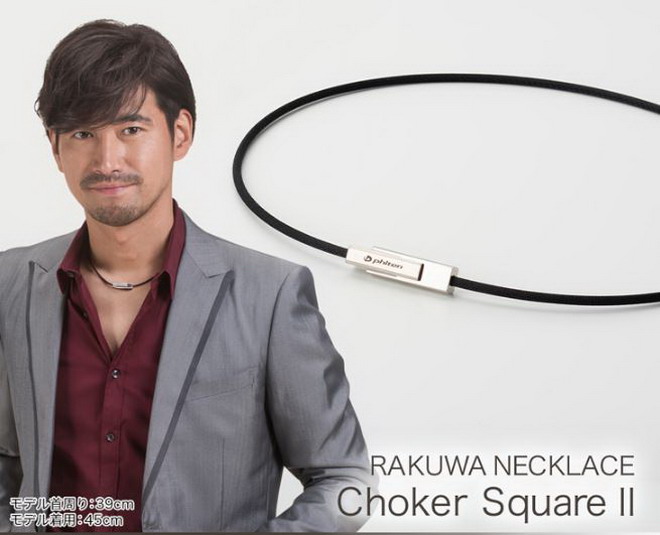 D66　Phiten RAKUWA ネック チョーカースクエア 40cmシルバー Amazon | ファイテン(phiten) ネックレス RAKUWA ネックX100