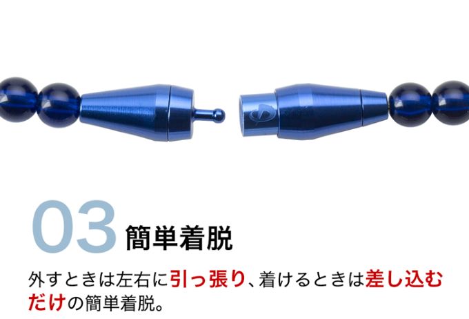 Phiten（ファイテン） RAKUWAネック EXTREME クリスタルタッチ