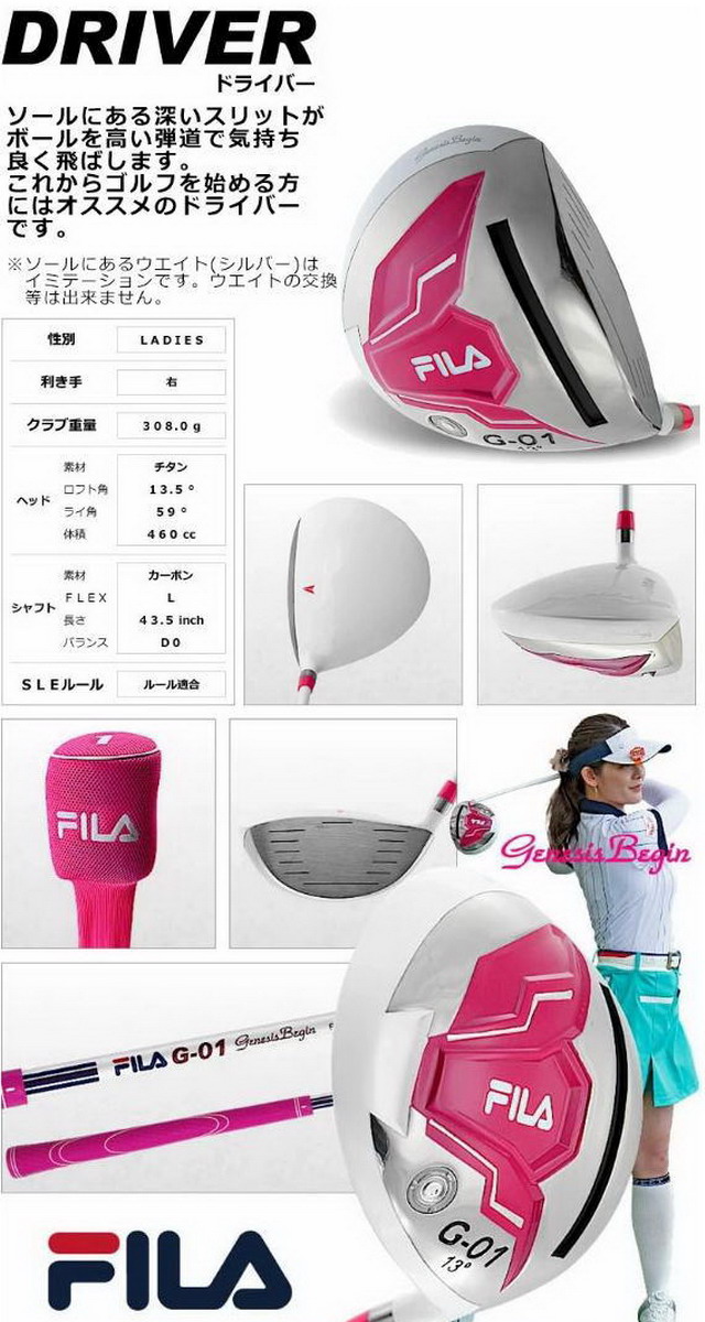 FILA GOLF GOLF/ フィラ ゴルフ レディースゴルフクラブ11本