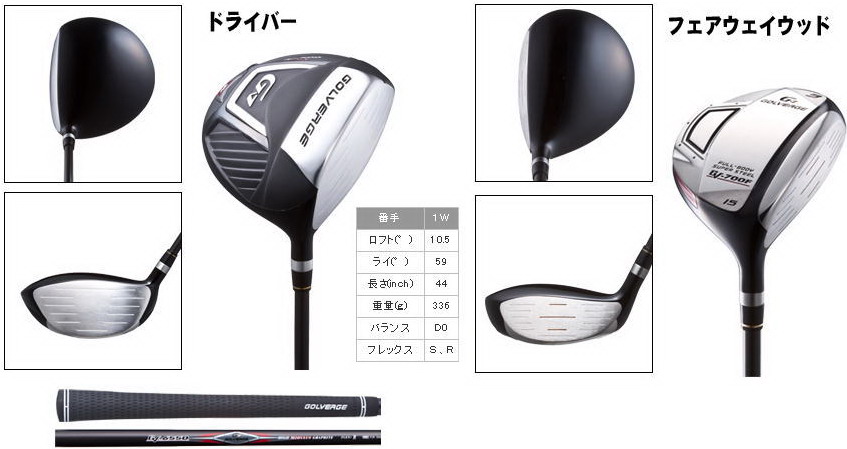 レフティ】GOLVERGE メンズゴルフ 11本 GV-500 FLEX R