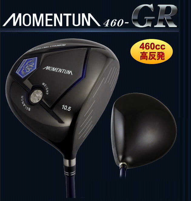 三菱 - MOMENTUM GR460 高反発 ドライバー 三菱レイヨン カーボンシャフト パワービルト モメンタム/MOMENTUM GR460 高反発 ドライバー