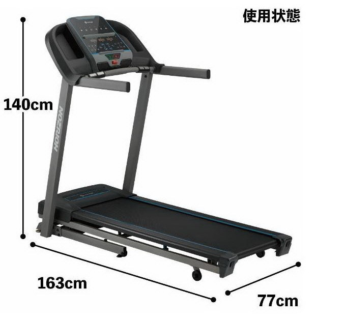 ジョンソンヘルステック HORIZONトレッドミル トレッドミル TR5