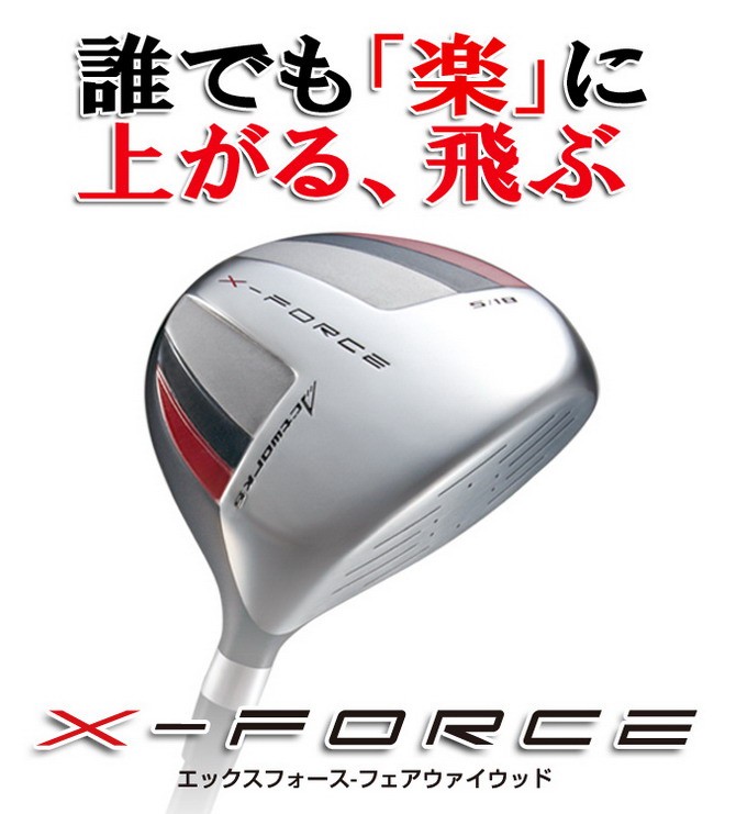 WORKS Golf - 【初心者向け】フェアウェイウッド2本（X-FORCE) WORKS Golf - 【初心者向け】フェアウェイウッド2本（X-FORCE)の
