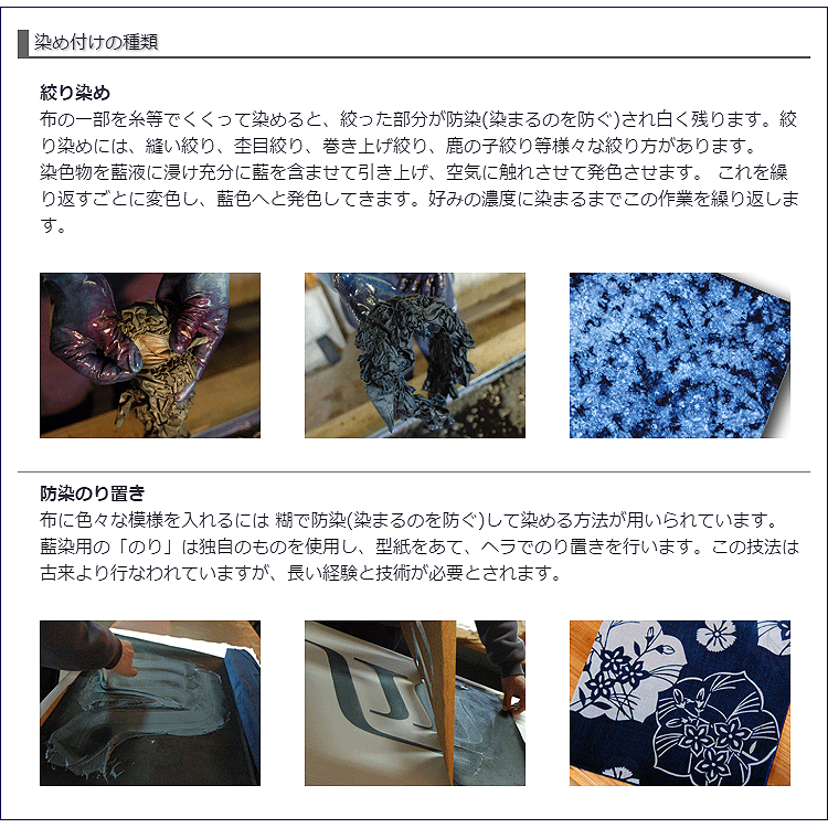 藍染め 暖簾 藍の花 徳島 伝統 工芸品 のれん 藍染製品 母の日 父の日