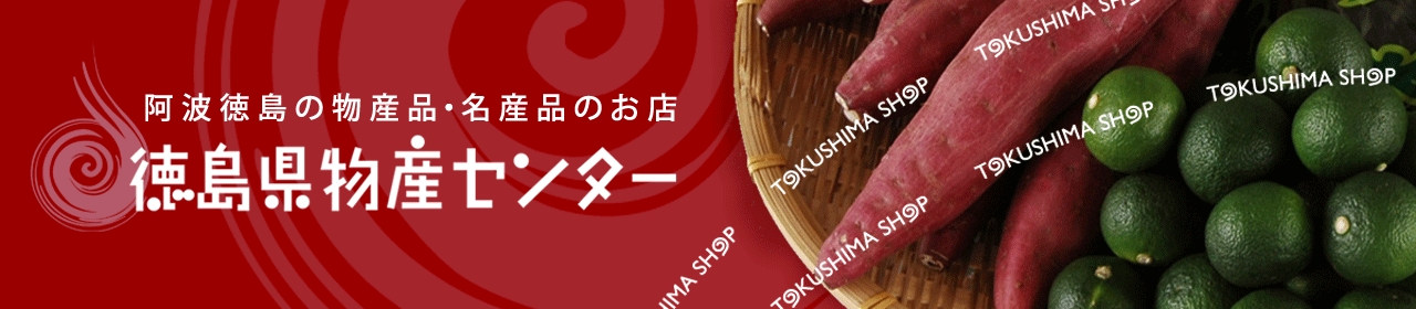 徳島県物産センター ヘッダー画像