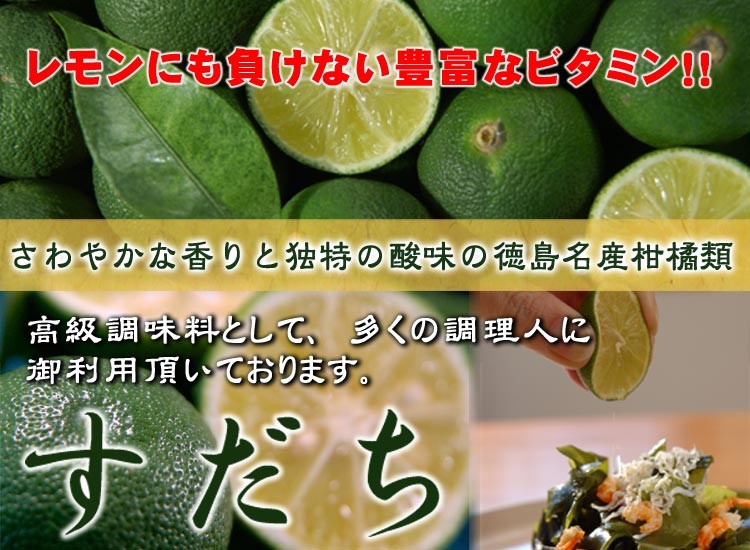 ハウススダチ3キロ Amazon.co.jp: 特選すだち1キロ箱3L : 食品・飲料・お酒