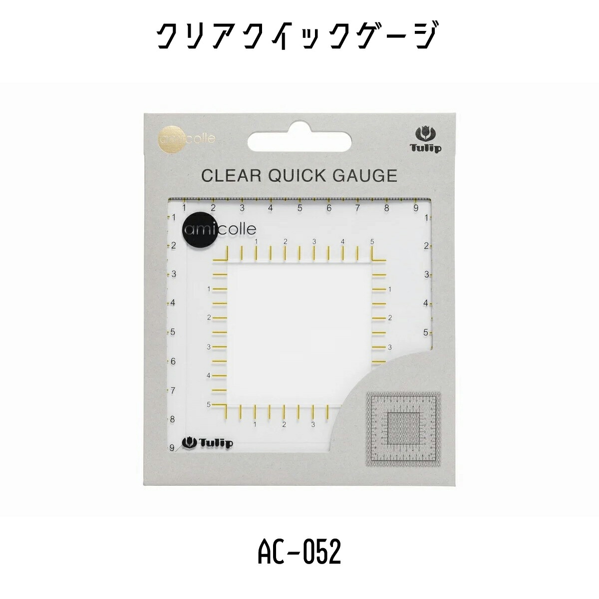 TULIP�@�`���[���b�v�@�A�~�R���@amicolle�@�҂ݕ�����@�҂ݕ��@�N���A�N�C�b�N�Q�[�W�@AC-052