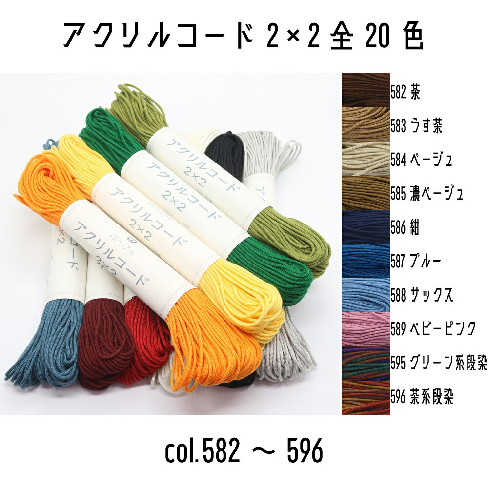 wA[g@}N@ANR[h@2×2@2.5mm×50miiߎ̂25mj@582`596ni@S20F