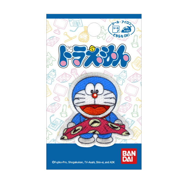 期間限定値下げ❗️ドラえもん ワールド39巻セット お子さんの夏休みにピッタリ！ サマーフェア2024開催中！｜ドラえもんチャンネル