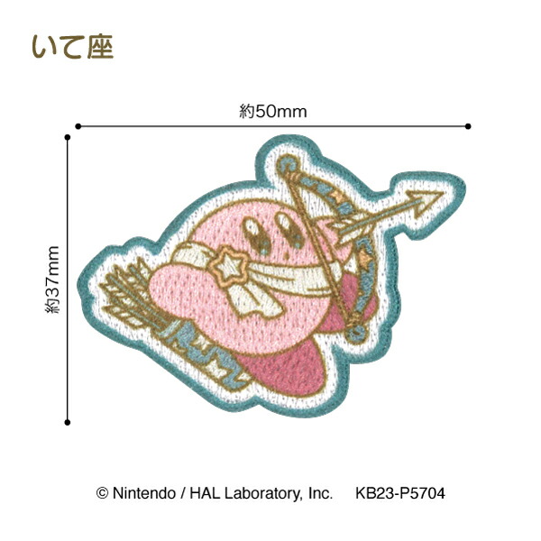 パイオニア いて座 星のカービィ ホロスコープコレクション Kirby