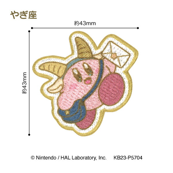 パイオニア やぎ座 星のカービィ ホロスコープコレクション Kirby