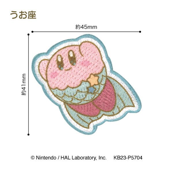 パイオニア うお座 星のカービィ ホロスコープコレクション Kirby