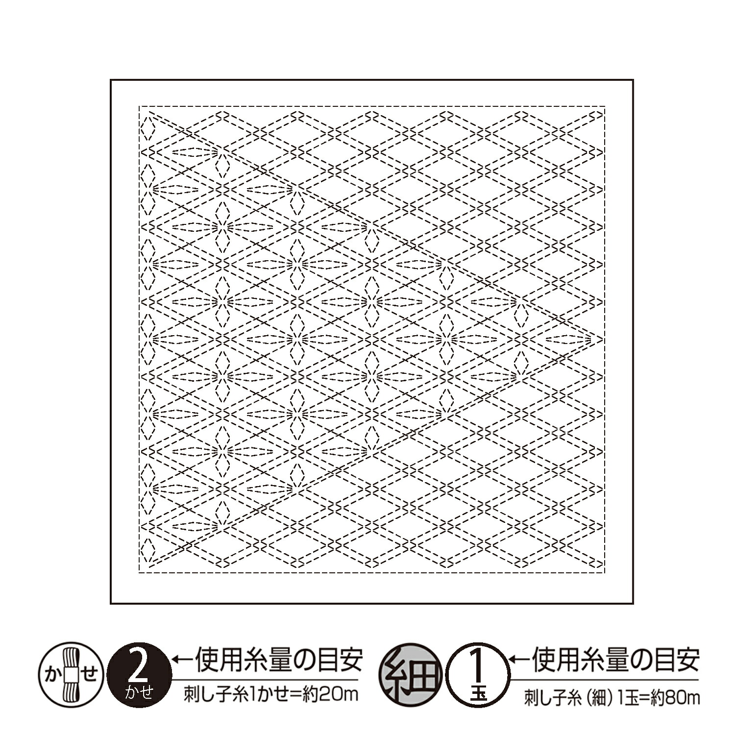 IpX@hq@sashiko@Ԃӂ@ԂӂzpbN@aiNagomij@F@H-1137@@ŏ}ē