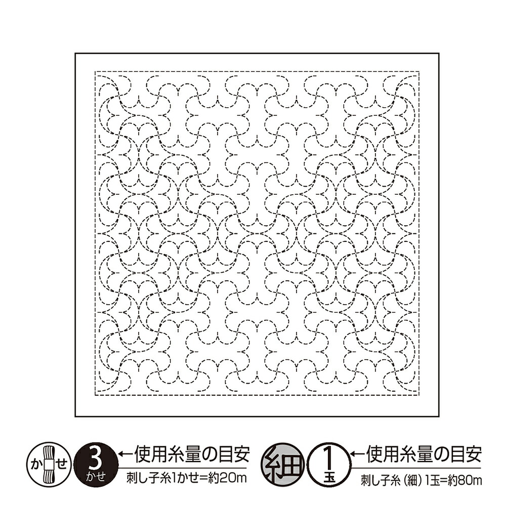 IpX@hq@sashiko@Ԃӂ@ԂӂzpbN@aiNagomij@ۂȂ@H-1125@@ŏ}ē