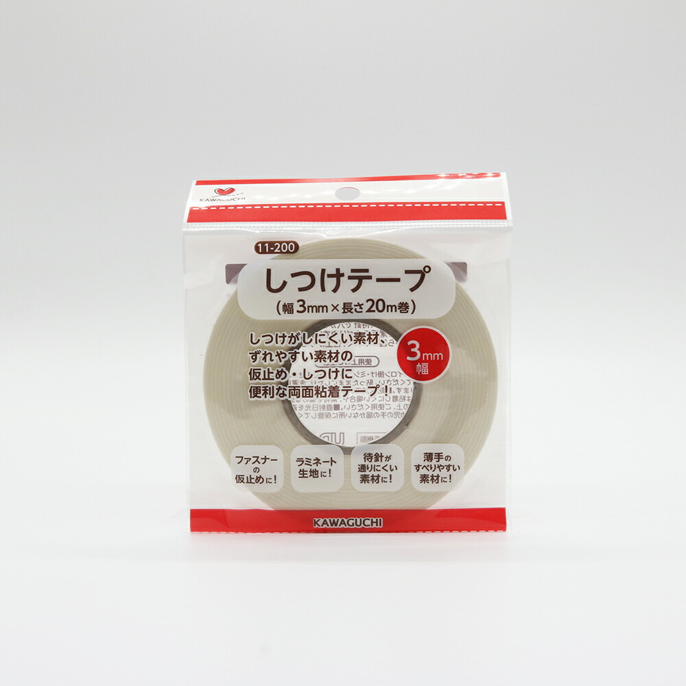 KAWAGUCHI　しつけテープ幅3mm　11-200　幅3mm×長さ20m巻