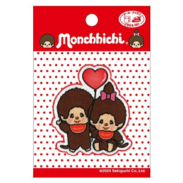モンチッチ　確認用 パイオニア ワッペン モンチッチ モンチッチちゃん MCH650MCH02 : 特殊