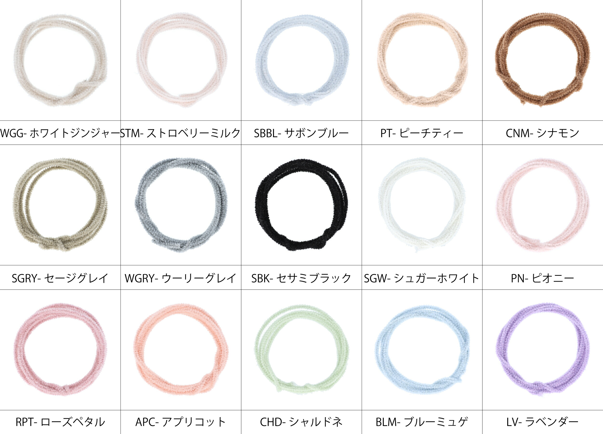 清原 KIYOHARA モフモフモール 3mm×1.3m巻 mofmof モールドール モール人形 モール MOF-01 全15色 : 特殊 ...