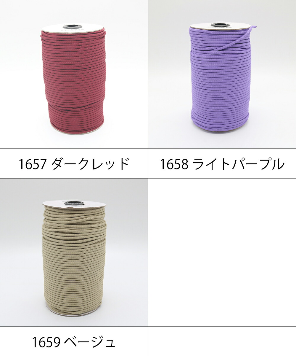 <切り売り> メルヘンアート 新色 アウトドア...の詳細画像1