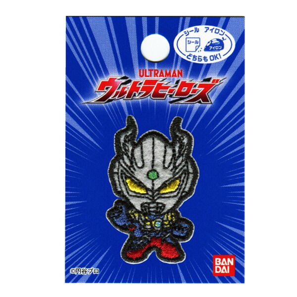 �p�C�I�j�A�@���b�y���@ULTRAMAN�@�E���g���q�[���[�Y�@�E���g���}���[���iPU350PU45�j