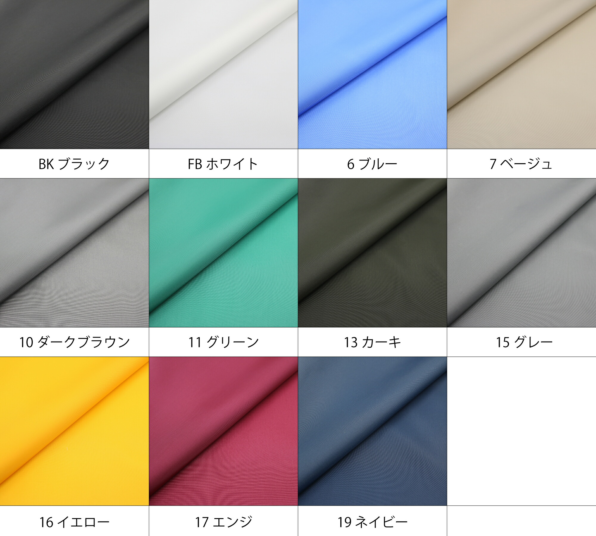 新作 ナイロンオックス ナイロン生地 117cm幅 R2100 撥水加工 ナイロン