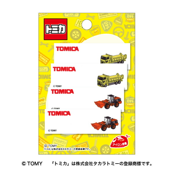 �p�C�I�j�A�@�܂��l�[���@�g�~�J�@TOMICA�܂��l�[���iTOM300TOM26�j