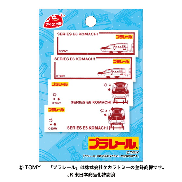 �p�C�I�j�A�@�܂��l�[���@�v�����[���܂��l�[���iTOM300TOM32�j