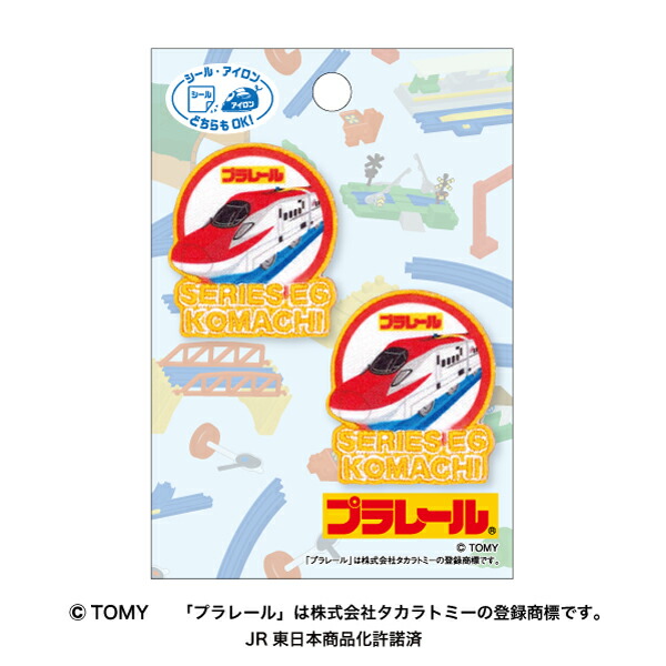 パイオニア　ワッペン　プラレールワッペン（TOM650TOM37）