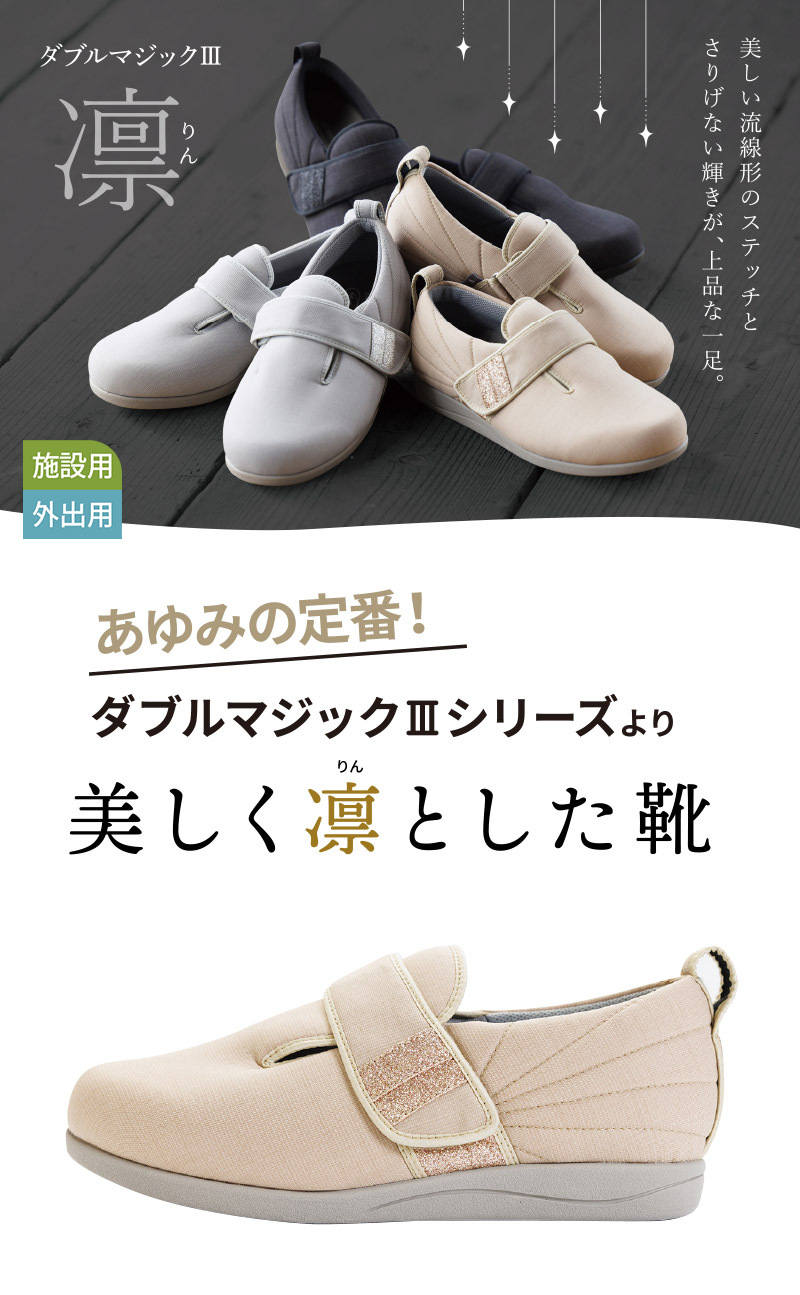 あゆみんさん専用 Amazon | 徳武産業 あゆみ 瞬感スポッと ワイン LL 1141 | 徳武