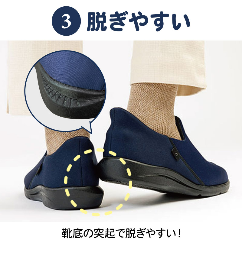 あゆみ 3点おまとめ 介護シューズ あゆみシューズ 公式 介護靴 コンフォート3（5E